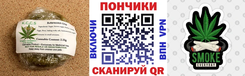 Печенье с ТГК марихуана  Дубовка 