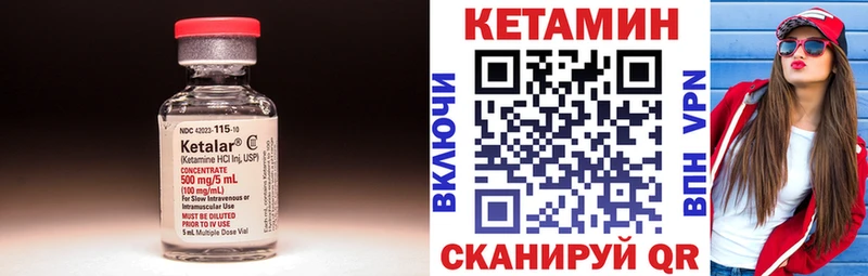 Кетамин ketamine  как найти   Дубовка 