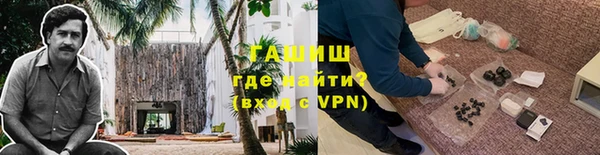 синтетический гашиш Абдулино
