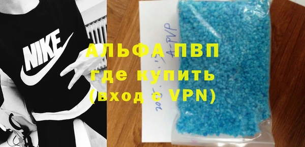 синтетический гашиш Абдулино