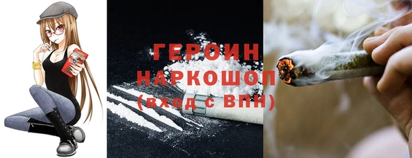 ГАЛЛЮЦИНОГЕННЫЕ ГРИБЫ Алзамай
