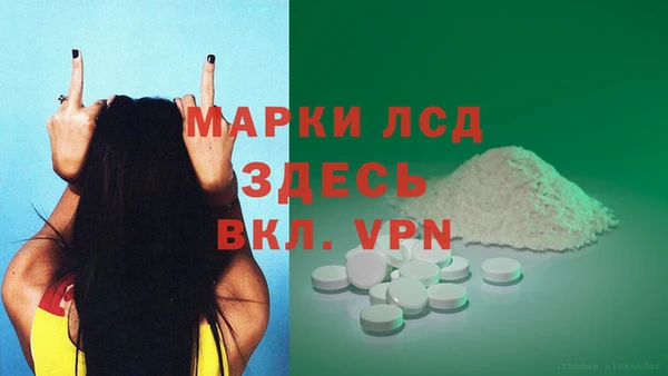 герыч Алексеевка