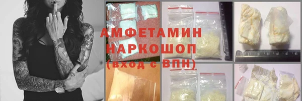 синтетический гашиш Абдулино