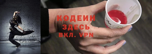 синтетический гашиш Абдулино
