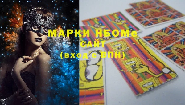 синтетический гашиш Абдулино