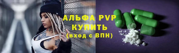 марихуана Алексин