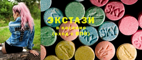 ГАЛЛЮЦИНОГЕННЫЕ ГРИБЫ Алзамай