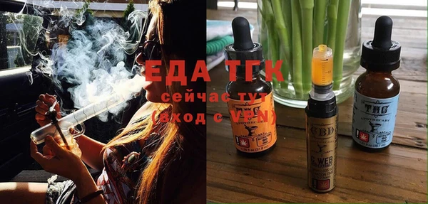 прущая мука Медногорск