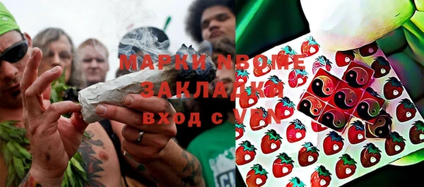 марихуана Алексин
