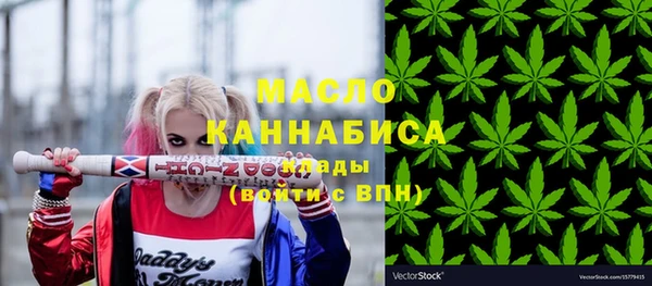 синтетический гашиш Абдулино