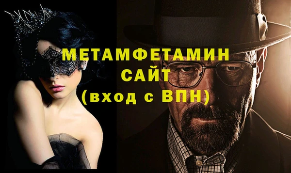 таблы Абаза