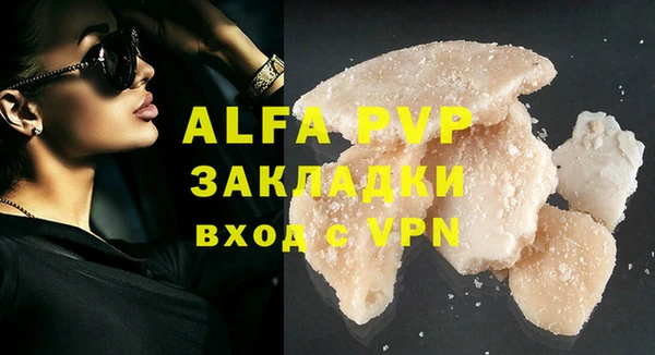 МДПВ Абинск