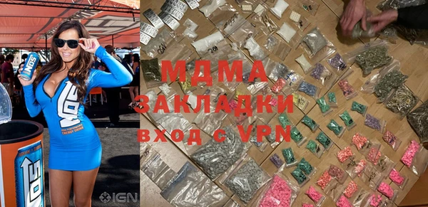 таблы Абаза