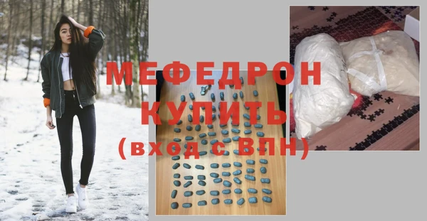 таблы Абаза