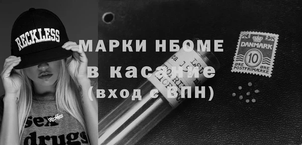 синтетический гашиш Абдулино