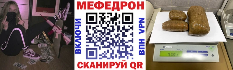 купить наркотики цена Дубовка Меф mephedrone