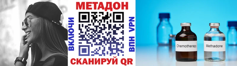 omg зеркало маркетплейс как зайти Метадон methadone Дубовка