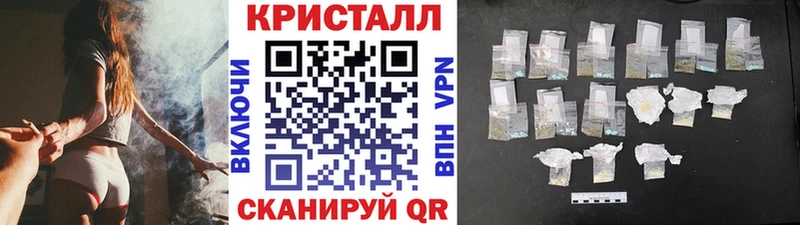 хочу   Дубовка  Метамфетамин кристалл 