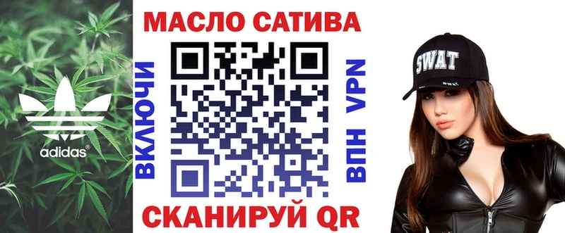 Дистиллят ТГК вейп  это состав  Дубовка 